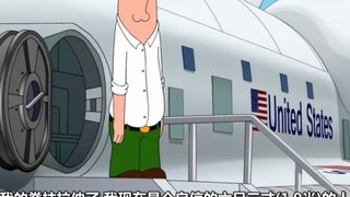 与时俱进的皮特