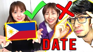 Would JAPANESE GIRL DATE A FILIPINO? (Sad Anime Moment)