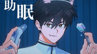 【PUPPYBOY 助眠】护士马可的健康检查🏥zzZ│ 治疗伤口, 体温计, 听诊器, 舒服的出院手续, 医院检查