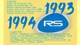 RS. Gold : อาร์ เอส โกล์ด 1993 - 1994 S'90 (ฟังกันยาวๆ)