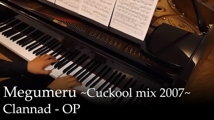 Megumeru ~ Cuckool mix 2007 ~ Clannad OP เปียโน