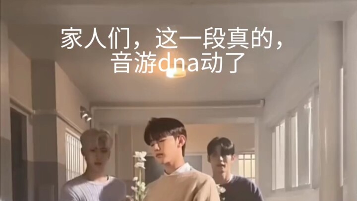 终于知道这段“哦哦哦～”像什么了【zb1】
