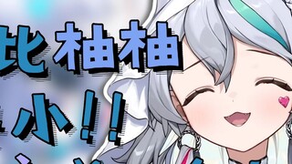 [Haruno Moe] T-chan is not as big as Chimura Yuyu, probably about the same size as byb0