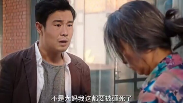 这小子运气挺好啊！感情阎王是您家亲戚吧?