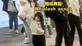 小小回归本地舞台，薇薇不拉屎，aespa，whiplash