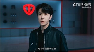 20230620 Wang Yibo Weibo update New BA of 台铃电动车