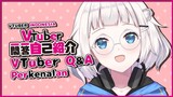 (Ngomong Bahasa Jepang) Q&A Perkenalan!!! Ngikut tren vtuber EHHEHEHE (vtuber indonesia)