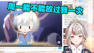 【宣小纸/雪糕】纸哥看《【雪糕cheese】周一能不能放过我一次🍦后期修音版🍦》