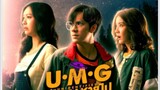 UMG (2023) | Episode 2 THAI DRAMA