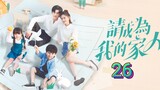 🇨🇳 Please Be My Family (2023) Episode 26 (Eng Sub)