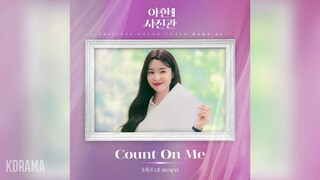 닝닝(NINGNING) - Count On Me (야한(夜限) 사진관 OST) The Midnight Studio OST Part 1