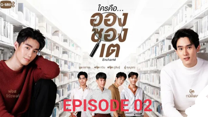 [ INDO SUB ] ENCHANTE THE SERIES | EPISODE 02 FULL