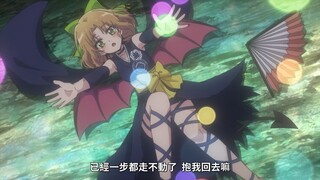 “打通迷宫捡了只美少女魔王回家养着”