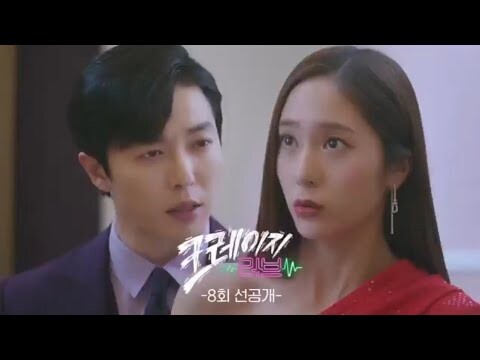 [Episode 8 Pre-release] Shin-a in a dress, Noh Go-jin fell in love with her and so did I. Crazy love