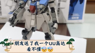 Một người bạn đưa cho tôi một chiếc UUGundam nhưng tôi không hiểu nổi nó😓😓