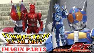 [Monster Ecology] สัตว์ประหลาดจาก Kamen Rider Den-O  : Imagin Part3  Momotaros and Urataros