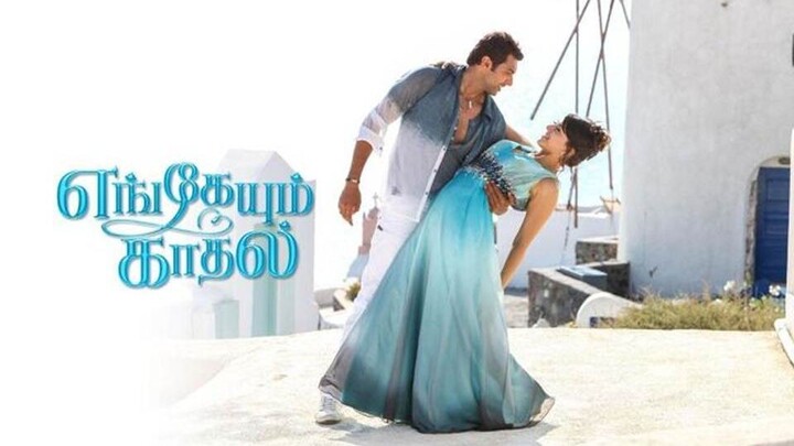 Engeyum Kadhal - Hindi Dubbed Tamil Movie