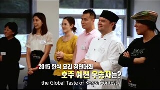 The Global Taste of Korea 2015 - Korean Food Cooking Contest in Australia