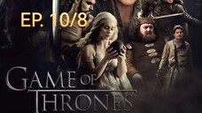 Game of thrones มหาศึกชิงบัลลังก์ ซีซัน 1 ตอนที่ 10/8 (พากย์ไทย)