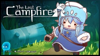 【The Last Campfire】仲間を、救いたい。＃2【雪花ラミィ/ホロライブ】