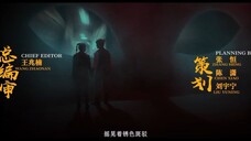 🇨🇳Ep.28 PSYCH HUNTER 2020 (eng sub)