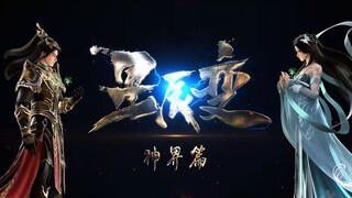 Stellar Transformartion S6 Episode 5 PV