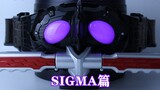 Resurrection from the dead! Kamen Rider Amazons CSM Amazons Driver SIGMA [Miso's Play Time Episode 5