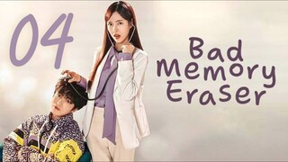 🇰🇷EP 4 | Bad Memory Eraser (2024)[EngSub]