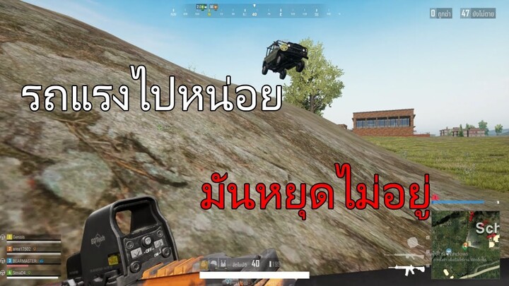 PUBG LITE - คุยกันไม่รู้เรื่องมึนๆงงๆ!!!