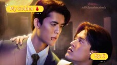 My Gol den 🩸 Ep 6 (BL SERIES)THAILAND [Eng Sub]
