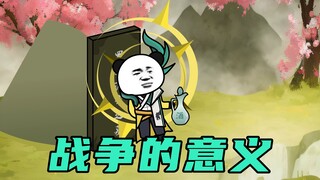 【玄武四象Ⅹ】第216集：一支穿云箭，千军万马来相见