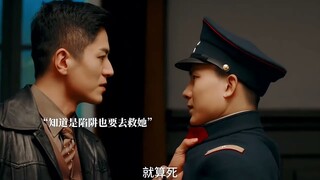 Circle of love|| hongye mulai terkepung,bahkan istri ny pun jadi tawanan #update #cdrama2023
