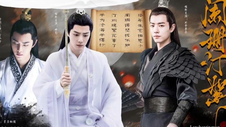 【肖战水仙 | 染影】《阑珊汀絮》第二集 本无七情，何谈诛心｜北堂墨染✘时影｜替身梗｜虐｜强制｜双洁｜不喜勿进