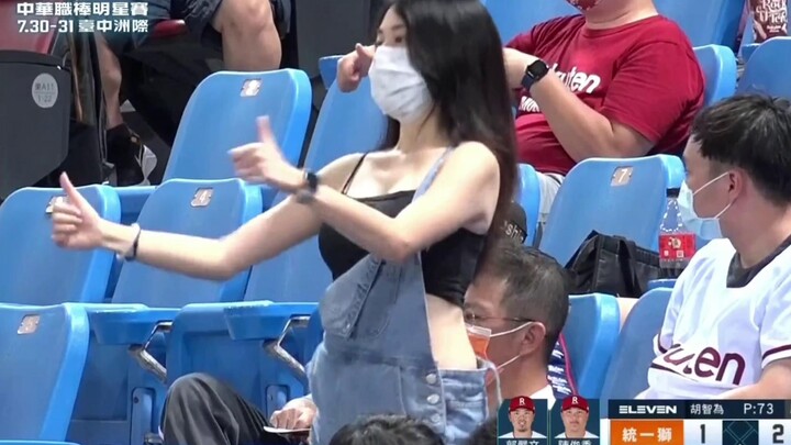 夏日的台湾棒球赛场下舞动的美女观众