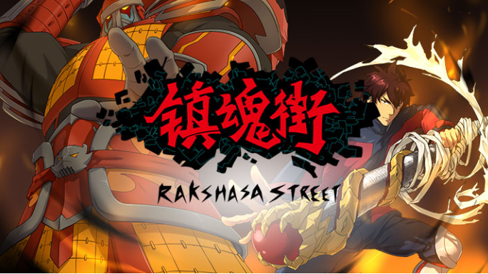 rakshasa street season 2 all episodes eng sub by IA ANIMES  Dailymotion