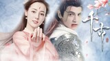 [Luo Yunxi×Dilraba Dilmurat|Eternal Love of Dream Pseudo-trailer] A handsome man and a beautiful wom