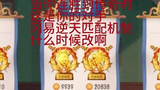 库博面对两万分鼠皇会乏力吗