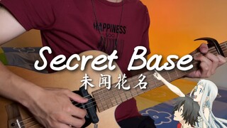 ⟪未闻花名⟫ secret base ～君がくれたもの～︱吉他弹唱