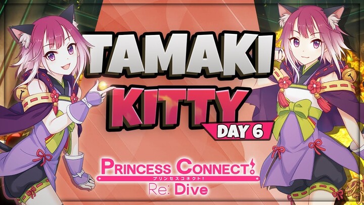 BACK TO BACK SUMMER TAMAKIS!?? DAY 6 OF SUMMER TAMAKI SUMMONS! (Princess Connect! Re:Dive)