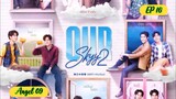 🇹🇭[BL] OUR SKY2 BAD BUDDY & ATOTS EP 16 ENG SUB 2023 (FINALE)
