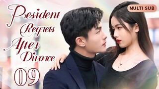 [Multi-Sub] President Regrets After Divorce EP09｜Chinese drama｜Regretless Love