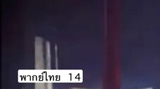 ตอนที่14 Dr Romantic ss2 พากย์ไทย