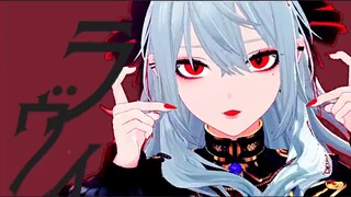 [Lá Kudzu/MMD]ラヴィ 【sanya】