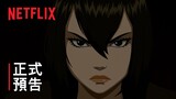 《靈探特萊絲》| 正式預告 | Netflix