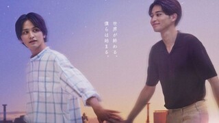 The end of the word, With you  ep 1 eng sub (BL japanese) 2023