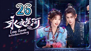 Love Game in Eastern Fantasy Episode 26