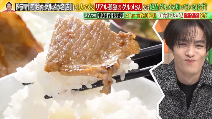 Variety - Kazuma cut part2