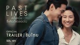 Official Trailer [ซับไทย] | PAST LIVES ครั้งหนึ่ง...ซึ่งคิดถึงตลอดไป