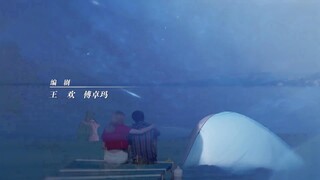 Vượt Đại Dương Để Yêu Em EP 23 [Sub Việt]