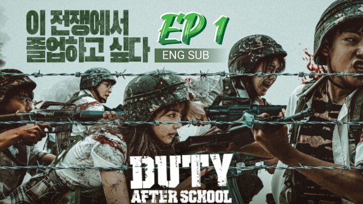 🇰🇷 Duty After School (2023) | Episode 1 | Eng Sub | (방과 후 전쟁활동)